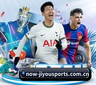 九游体育官网登录围绕看球场景设计的核心服务 - JiuyouSports